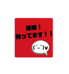 日常会話 シンプル でか文字（個別スタンプ：22）
