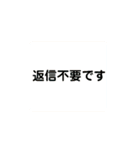 日常会話 シンプル でか文字（個別スタンプ：23）