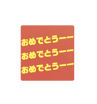 日常会話 シンプル でか文字（個別スタンプ：24）