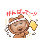 ♡湊介の日常4♡（個別スタンプ：12）