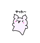 ねずみに見えないねずみ（個別スタンプ：2）