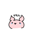 ねずみに見えないねずみ（個別スタンプ：6）