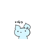 ねずみに見えないねずみ（個別スタンプ：8）
