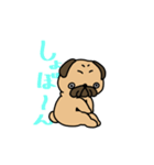 パグの日常(フォーン)（個別スタンプ：12）