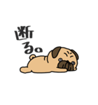 パグの日常(フォーン)（個別スタンプ：15）