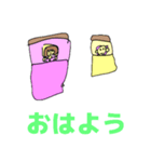 りさ＆はりー なかよしスタンプ♪（個別スタンプ：6）