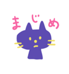 のんびりしてるあおいねこ（個別スタンプ：9）