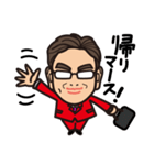 RED OSSAN（個別スタンプ：2）