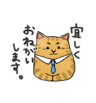 ねこ、あいさつする。（個別スタンプ：9）