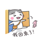 ミッド 猫（個別スタンプ：40）