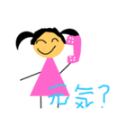 Little Miss S（個別スタンプ：2）