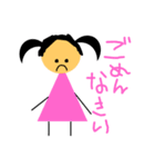 Little Miss S（個別スタンプ：8）