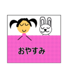 Little Miss S（個別スタンプ：9）