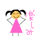 Little Miss S（個別スタンプ：12）