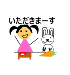 Little Miss S（個別スタンプ：17）