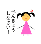 Little Miss S（個別スタンプ：22）