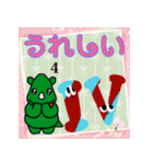 だっサイくんとローマ字数字（個別スタンプ：3）