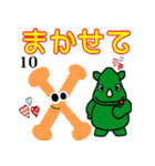 だっサイくんとローマ字数字（個別スタンプ：16）