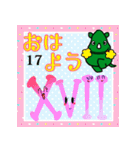 だっサイくんとローマ字数字（個別スタンプ：19）