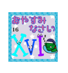 だっサイくんとローマ字数字（個別スタンプ：20）