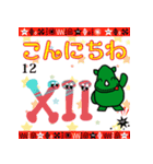 だっサイくんとローマ字数字（個別スタンプ：25）