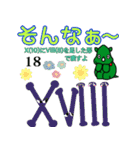 だっサイくんとローマ字数字（個別スタンプ：29）