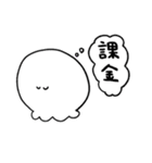 くらげちゃんがこう言ってますので…2（個別スタンプ：6）