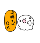 くらげちゃんがこう言ってますので…2（個別スタンプ：9）