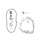 くらげちゃんがこう言ってますので…2（個別スタンプ：20）