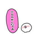 くらげちゃんがこう言ってますので…2（個別スタンプ：33）