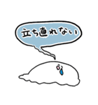 くらげちゃんがこう言ってますので…2（個別スタンプ：34）