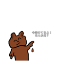 絶対欲しくなるスタンプだよ（個別スタンプ：2）