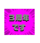 リーファちゃんの支店3周年記念スタンプ（個別スタンプ：2）