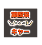 リーファちゃんの支店3周年記念スタンプ（個別スタンプ：5）