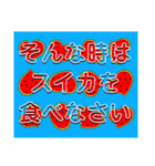 リーファちゃんの支店3周年記念スタンプ（個別スタンプ：18）