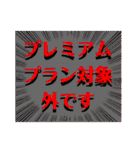 リーファちゃんの支店3周年記念スタンプ（個別スタンプ：20）