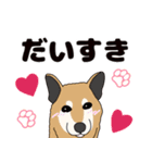 ほのぼの柴犬スタンプ（個別スタンプ：33）