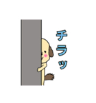 むすめとわんこたち（個別スタンプ：28）