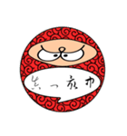 まん丸ニンニンジャ（個別スタンプ：1）