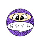 まん丸ニンニンジャ（個別スタンプ：3）