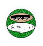 まん丸ニンニンジャ（個別スタンプ：6）