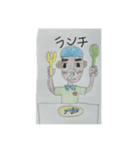 日常生活で使える！！手書きスタンプ（個別スタンプ：6）