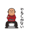 赤いパーカーの紳士（個別スタンプ：17）