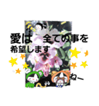 本当の愛は？（個別スタンプ：15）