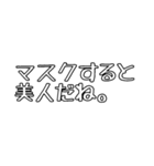 様々な場面で使えるあいうえの（個別スタンプ：1）