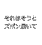 様々な場面で使えるあいうえの（個別スタンプ：4）