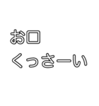 様々な場面で使えるあいうえの（個別スタンプ：6）