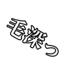 様々な場面で使えるあいうえの（個別スタンプ：7）