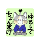 死語を話すネコのにゃーちゃんです（個別スタンプ：15）