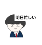 僕たちの流行語スタンプ ④（個別スタンプ：7）